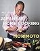 Algopix Similar Product 2 - Mastering the Art of Japanese Home