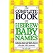 Algopix Similar Product 19 - The Complete Book of Hebrew Baby Names