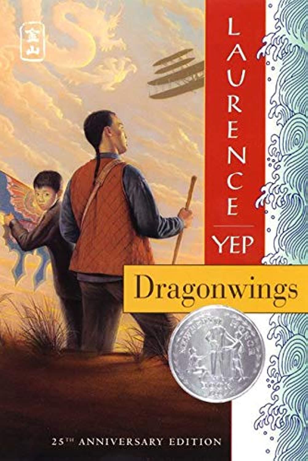 Algopix Similar Product 13 - Dragonwings