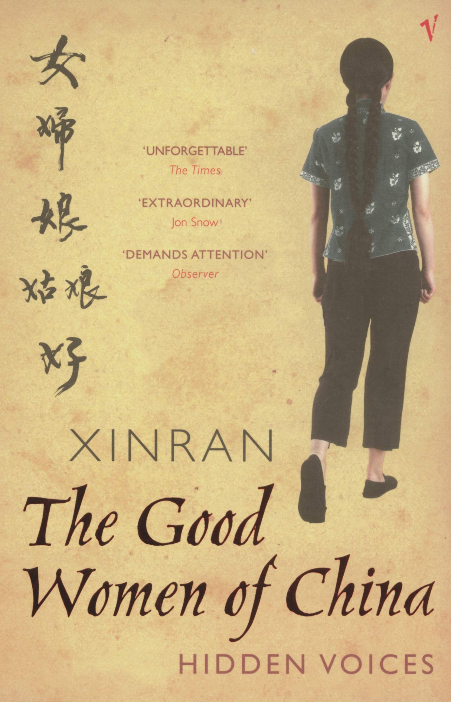 Algopix Similar Product 6 - The Good Women of China : Hidden Voices