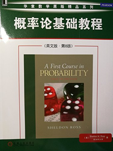 Algopix Similar Product 3 - A First Course in Probability 8th