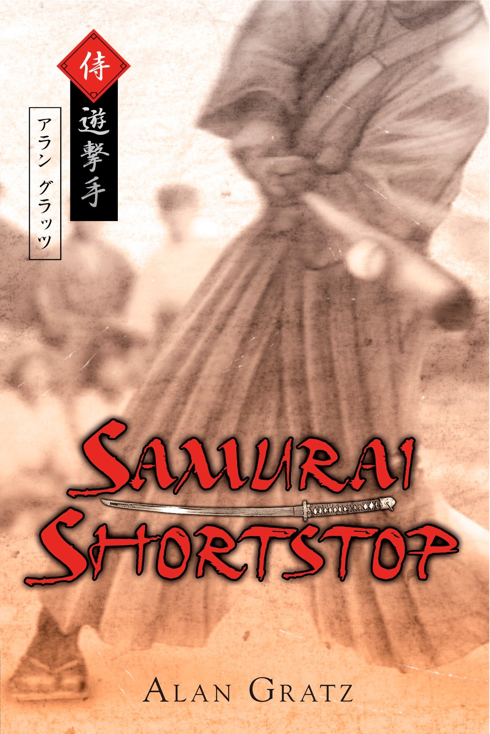 Algopix Similar Product 19 - Samurai Shortstop
