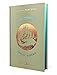 Algopix Similar Product 5 - The Prophet A Penguin Classics