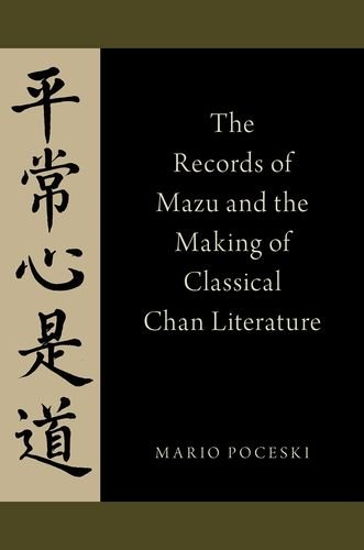 Algopix Similar Product 11 - The Records of Mazu and the Making of
