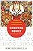 Algopix Similar Product 20 - The Signifying Monkey A Theory of