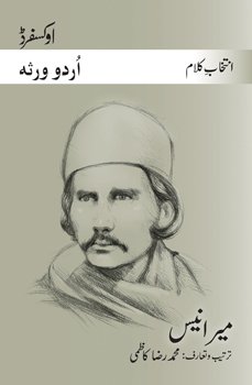 Algopix Similar Product 1 - Selected poetry of Mir Anis