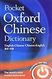 Algopix Similar Product 9 - Pocket Oxford Chinese Dictionary