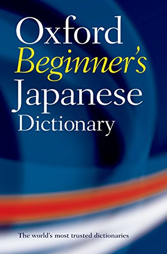 Algopix Similar Product 9 - Oxford Beginners Japanese Dictionary