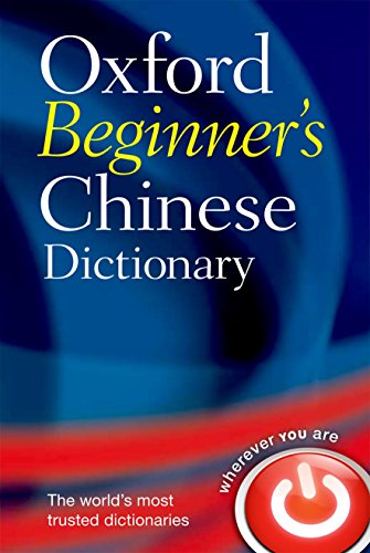 Algopix Similar Product 20 - Oxford Beginner's Chinese Dictionary