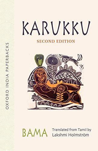 Algopix Similar Product 14 - Karukku
