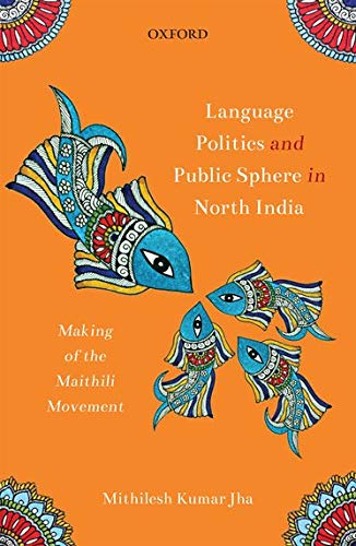 Algopix Similar Product 4 - Language Politics and Public Sphere in