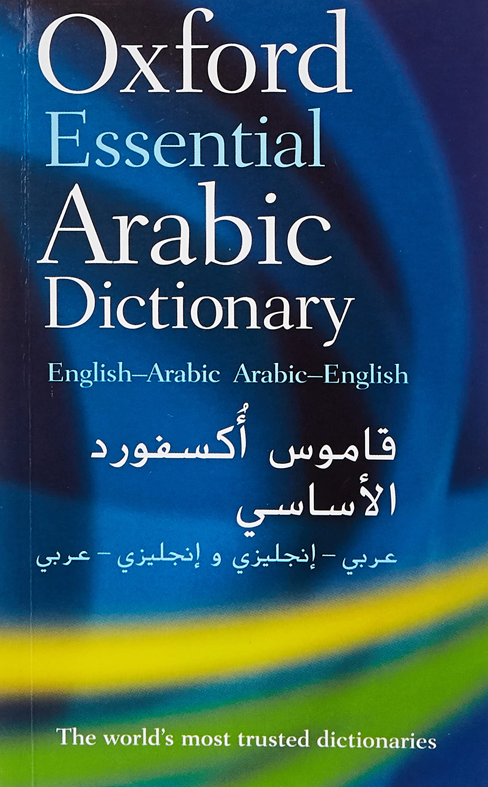 Algopix Similar Product 19 - Oxford Essential Arabic Dictionary