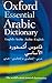 Algopix Similar Product 20 - Oxford Essential Arabic Dictionary
