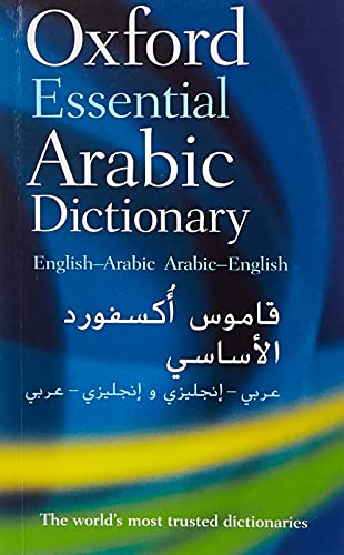 Algopix Similar Product 19 - Oxford Essential Arabic Dictionary