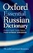 Algopix Similar Product 13 - Oxford Essential Russian Dictionary