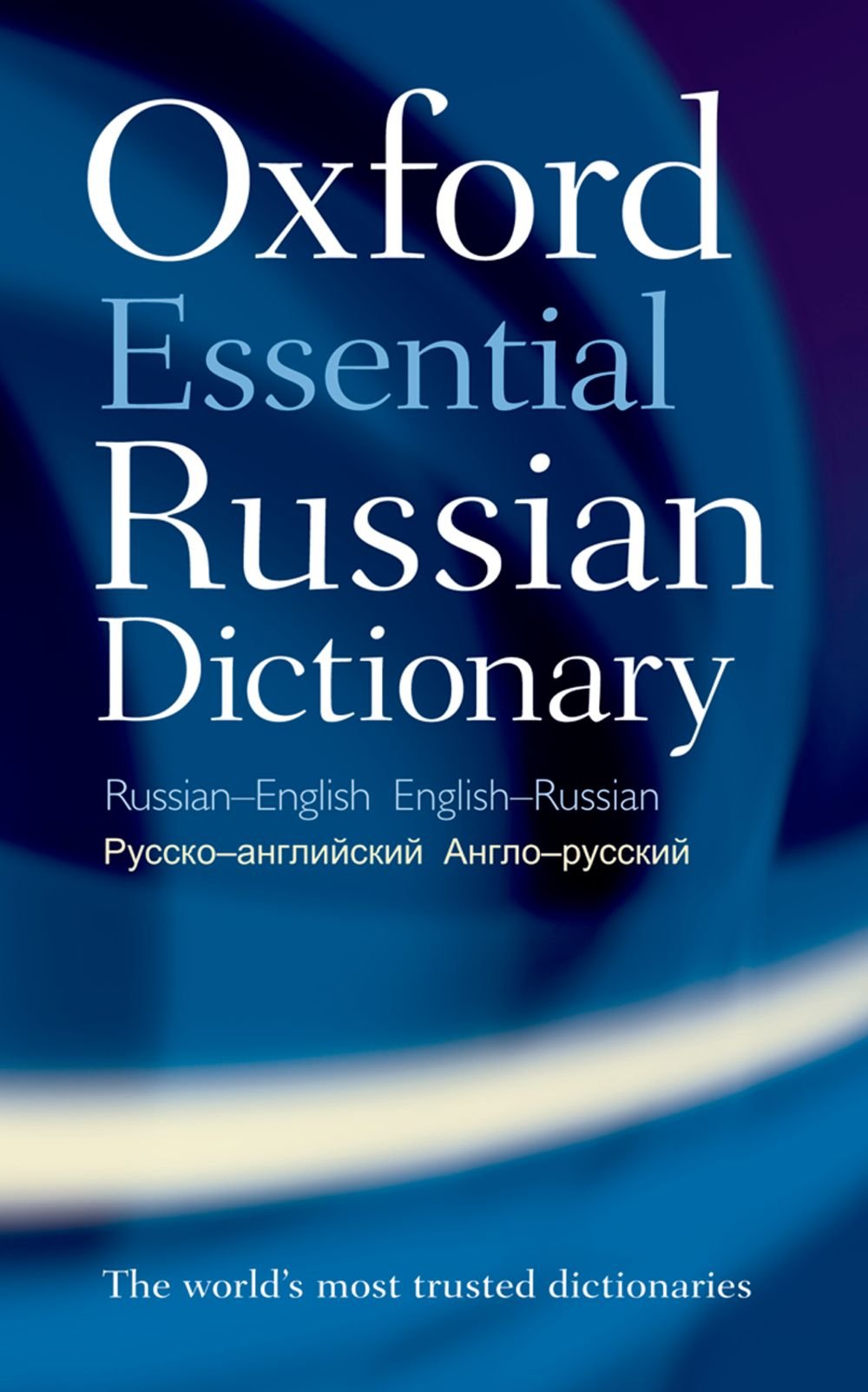 Algopix Similar Product 14 - Oxford Essential Russian Dictionary