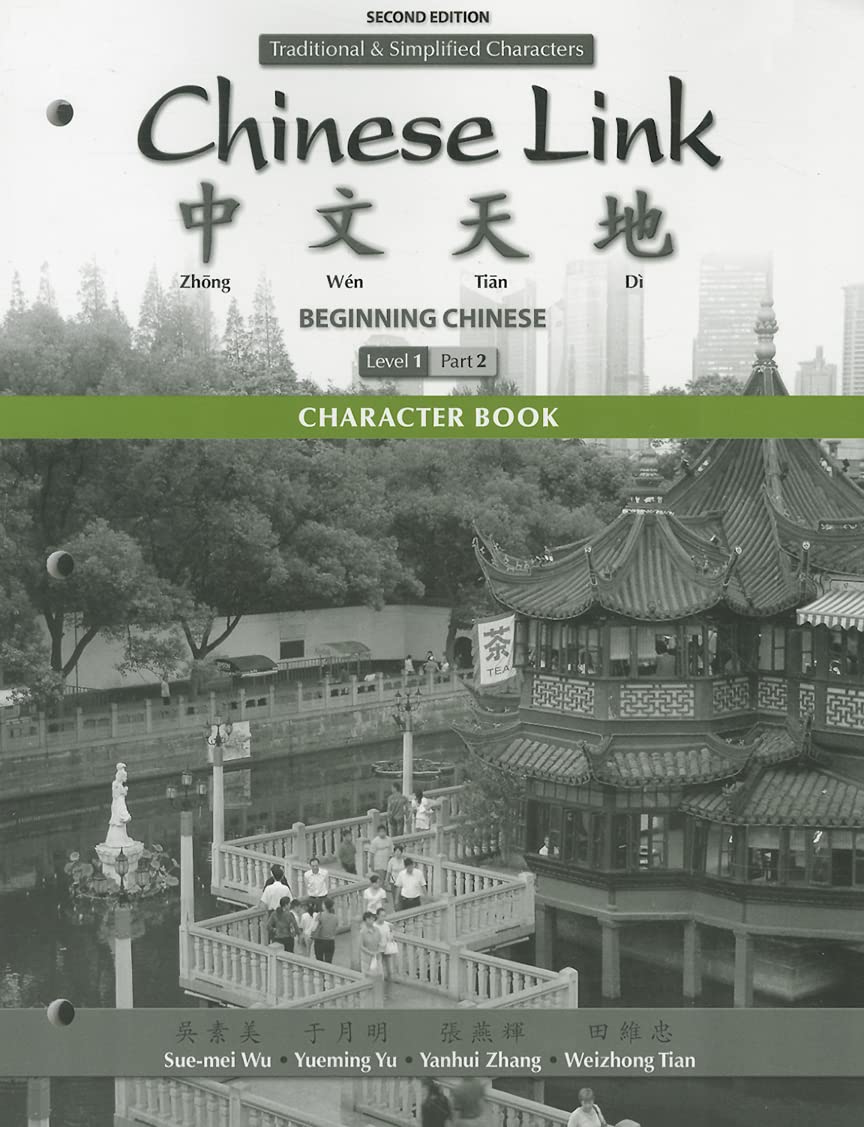 Algopix Similar Product 7 - Character Book for Chinese Link