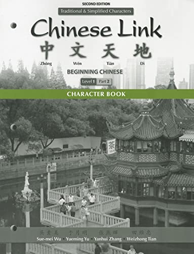 Algopix Similar Product 3 - Character Book for Chinese Link