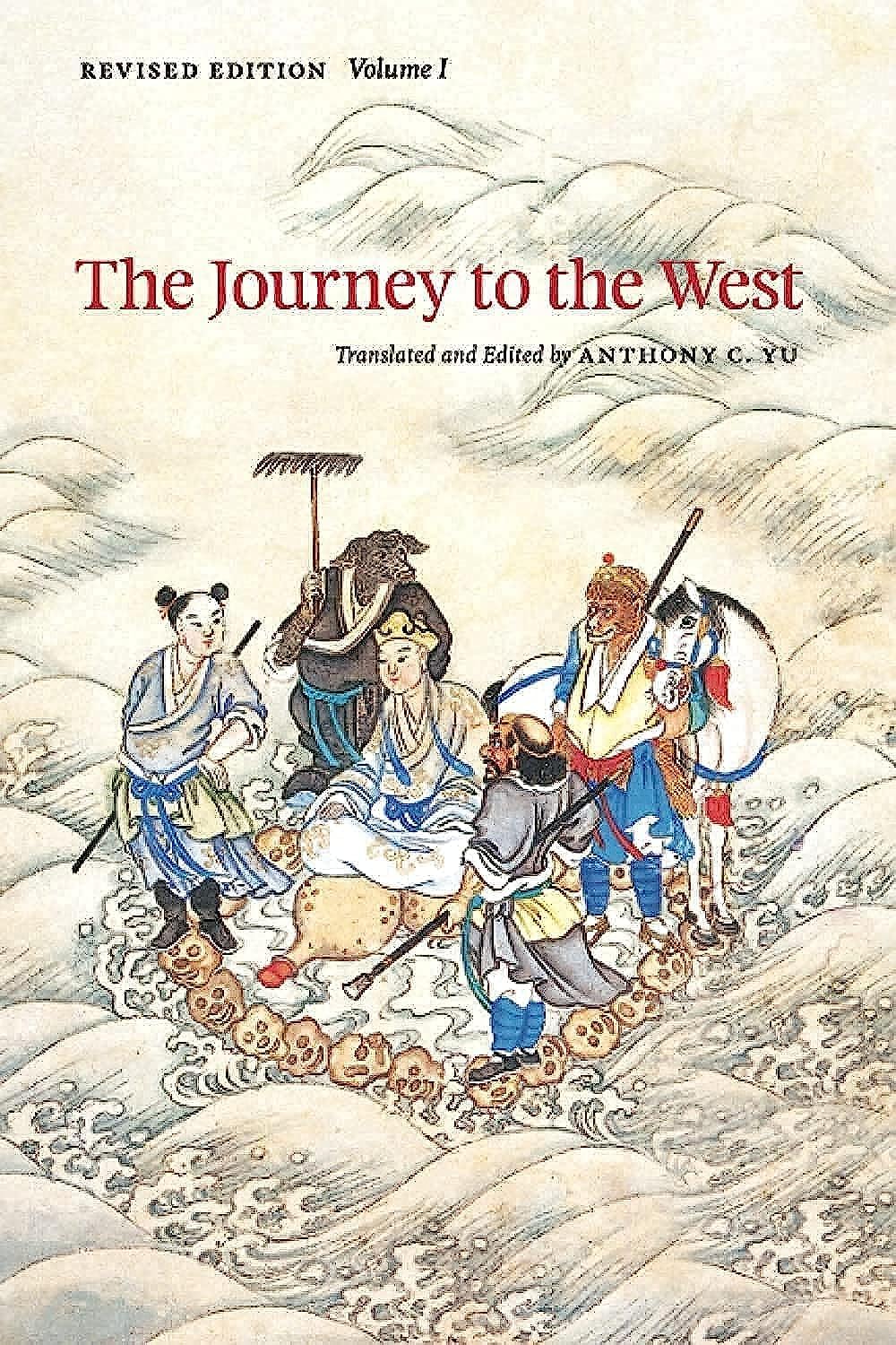 Algopix Similar Product 18 - The Journey to the West Revised