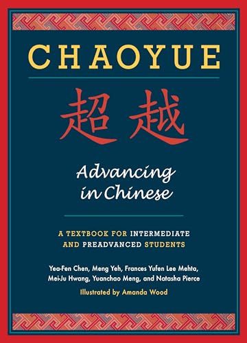 Algopix Similar Product 10 - Chaoyue Advancing in Chinese A