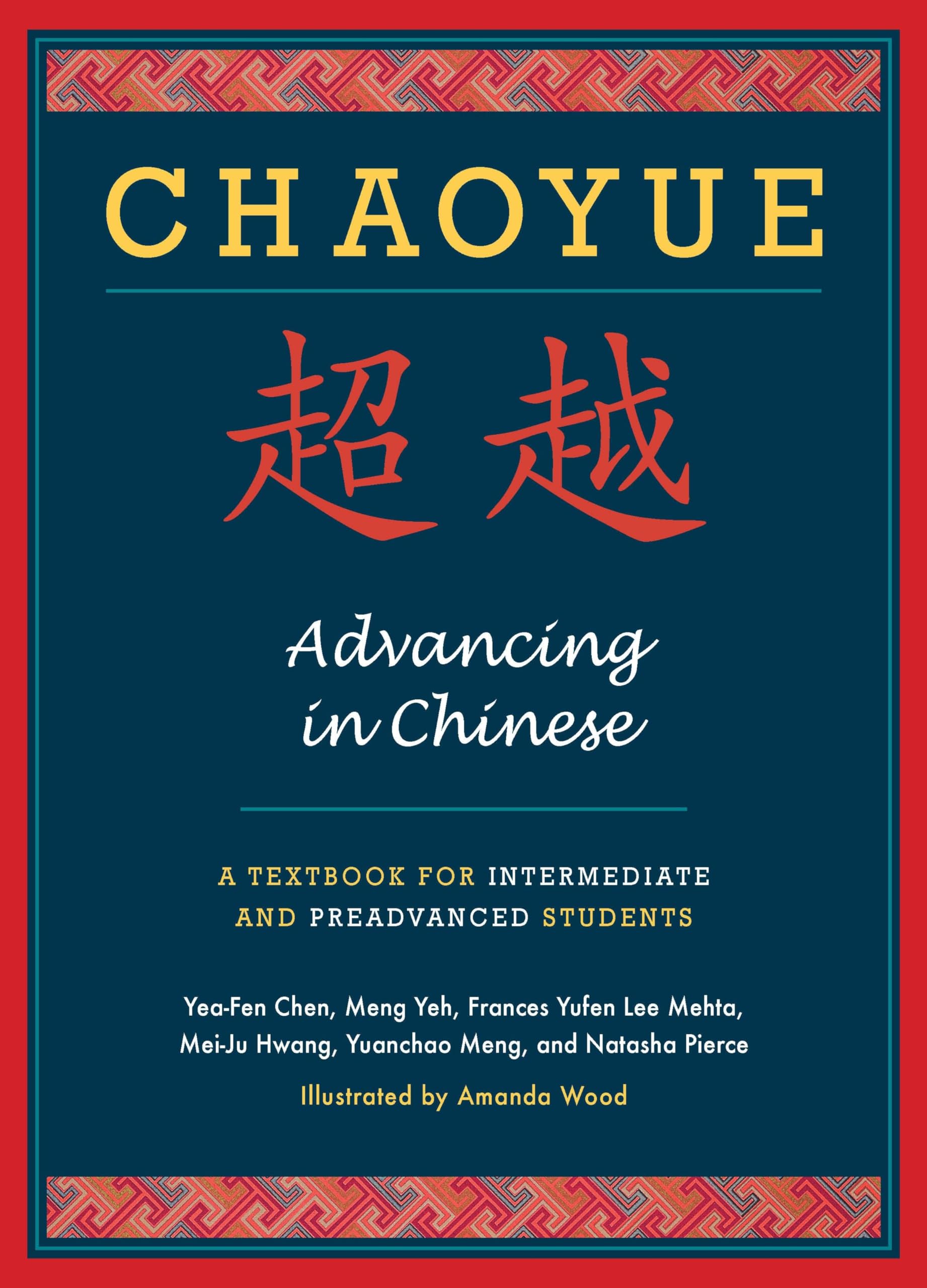 Algopix Similar Product 11 - Chaoyue Advancing in Chinese A