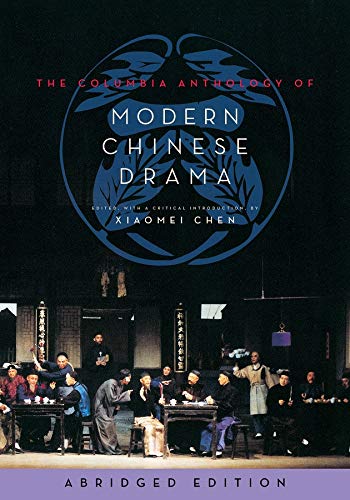 Algopix Similar Product 16 - The Columbia Anthology of Modern