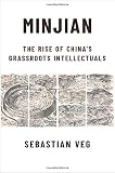 Algopix Similar Product 3 - Minjian The Rise of Chinas Grassroots