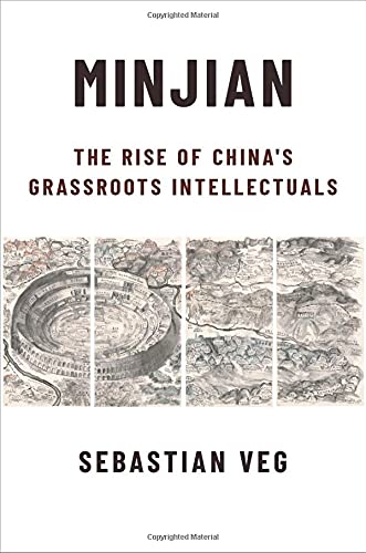 Algopix Similar Product 10 - Minjian The Rise of Chinas Grassroots