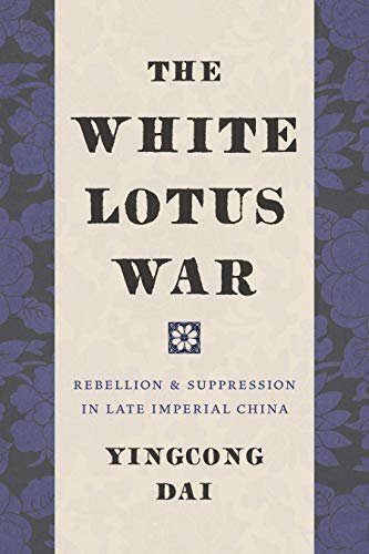 Algopix Similar Product 16 - The White Lotus War Rebellion and