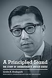 Algopix Similar Product 6 - A Principled Stand The Story of