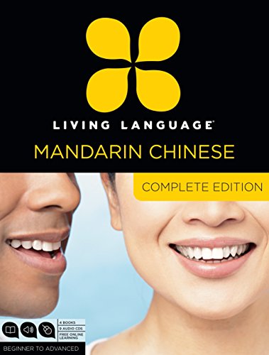 Algopix Similar Product 18 - Living Language Mandarin Chinese