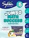 Algopix Similar Product 20 - 5th Grade Jumbo Math Success Workbook