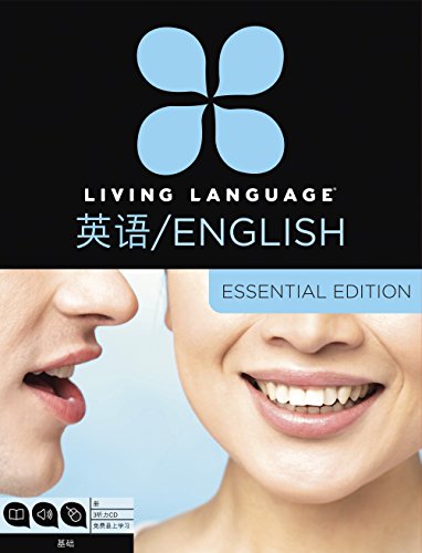 Algopix Similar Product 18 - Living Language English for Chinese