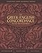Algopix Similar Product 1 - GreekEnglish Concordance to the New