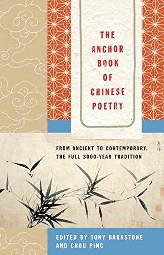 Algopix Similar Product 17 - The Anchor Book of Chinese Poetry From