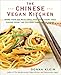 Algopix Similar Product 4 - The Chinese Vegan Kitchen More Than
