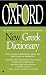 Algopix Similar Product 2 - The Oxford New Greek Dictionary The