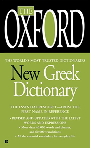 Algopix Similar Product 5 - The Oxford New Greek Dictionary The