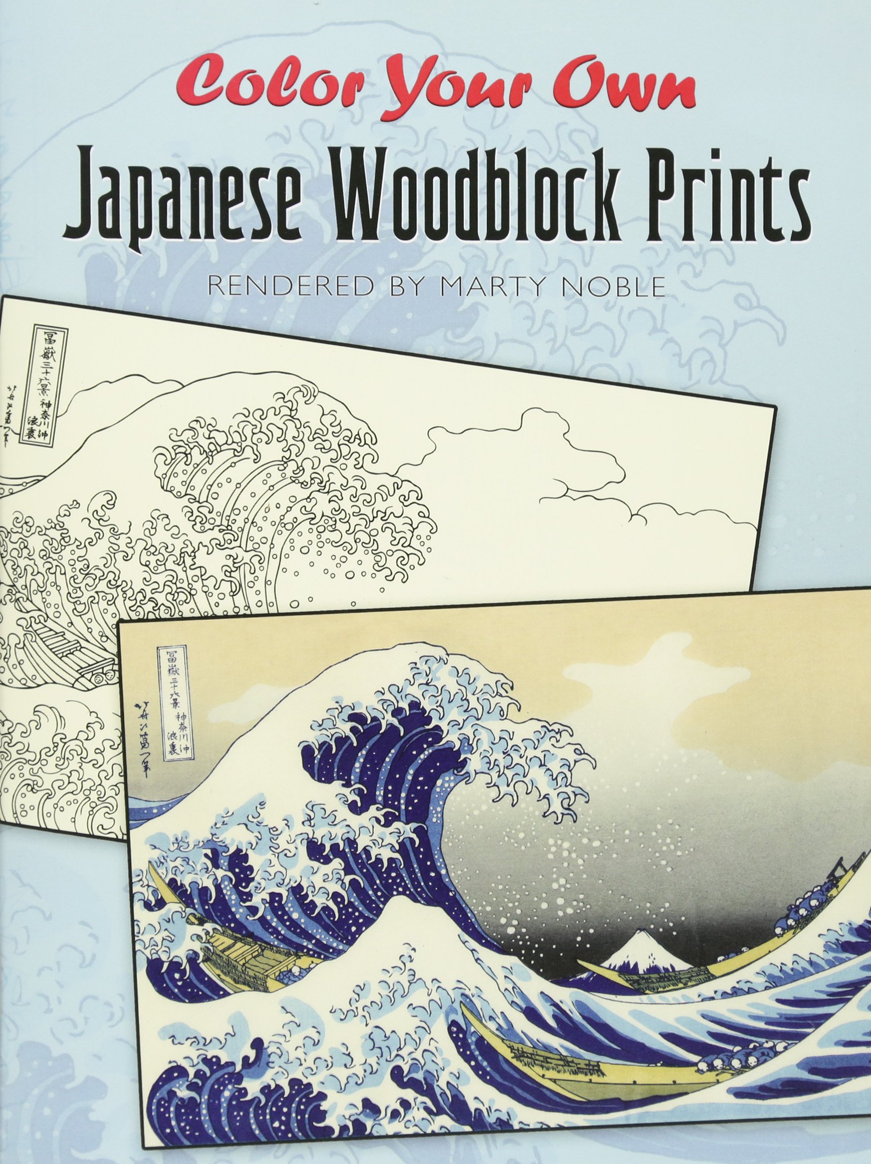 Algopix Similar Product 20 - Color Your Own Japanese Woodblock