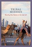 Algopix Similar Product 17 - Tribal Modern Branding New Nations in