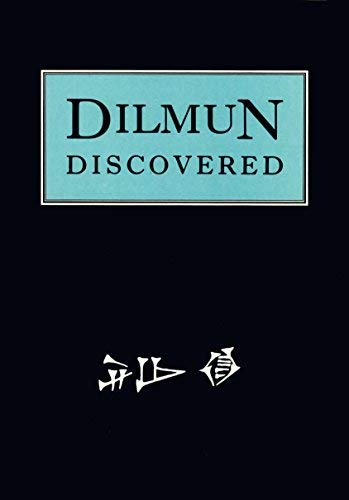 Algopix Similar Product 19 - Dilmun Discovered The Early Years of