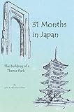 Algopix Similar Product 13 - 31 Months in Japan The Building of a