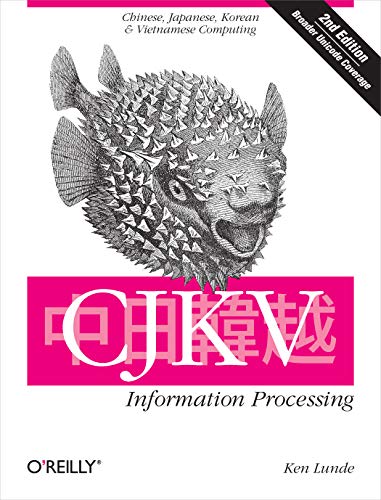 Algopix Similar Product 13 - CJKV Information Processing Chinese