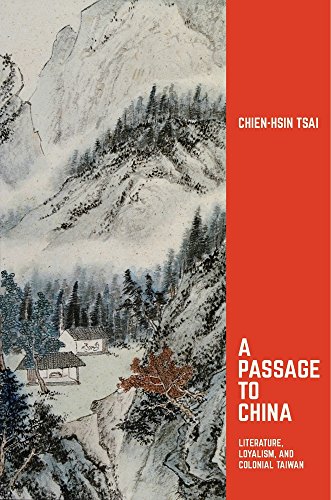 Algopix Similar Product 15 - A Passage to China Literature