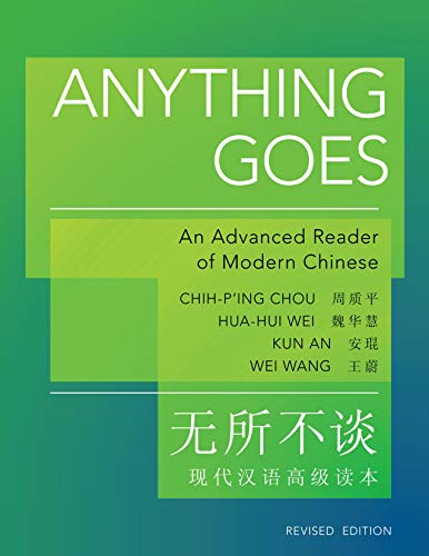 Algopix Similar Product 1 - Anything Goes An Advanced Reader of
