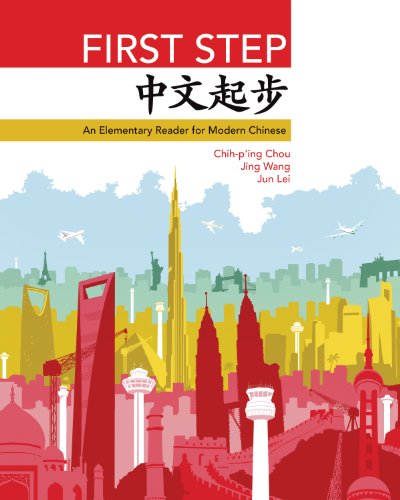 Algopix Similar Product 12 - First Step An Elementary Reader for