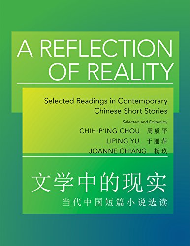 Algopix Similar Product 13 - A Reflection of Reality Selected