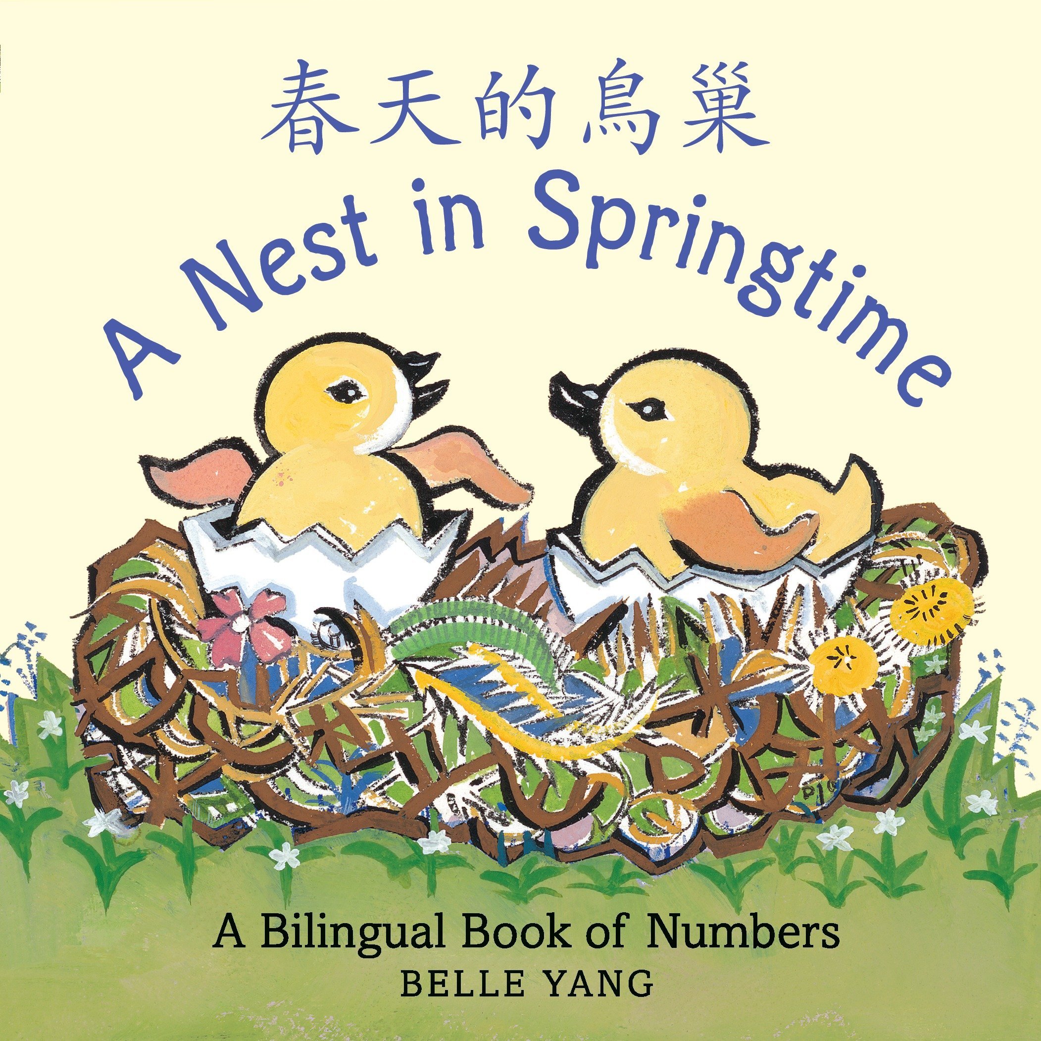 Algopix Similar Product 8 - A Nest in Springtime A Mandarin