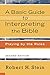 Algopix Similar Product 11 - A Basic Guide to Interpreting the