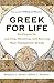Algopix Similar Product 12 - Greek for Life Strategies for